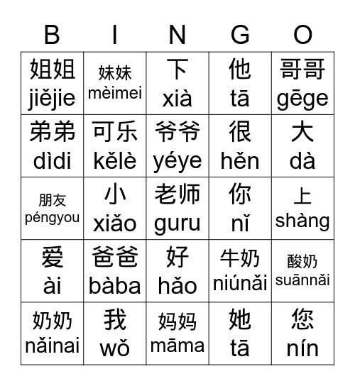 (tahap 1) Kosakata WYCL 1 Lesson 1-5 Bingo Card