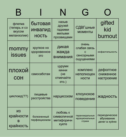 🙂юля бинго🙂 Bingo Card