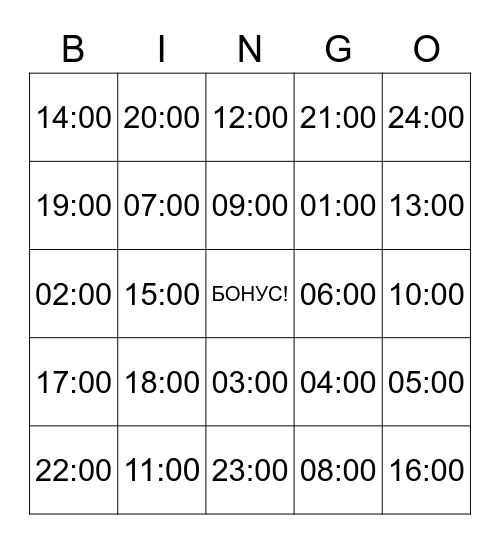 БИНГО Bingo Card