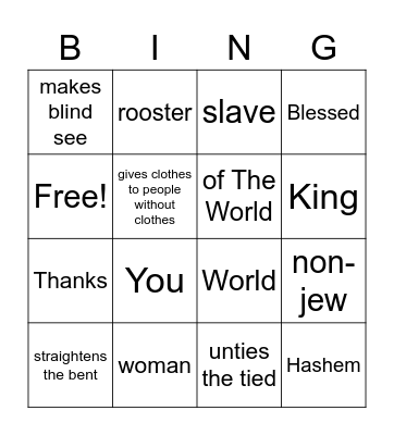 Birchas Shachar Bingo Card