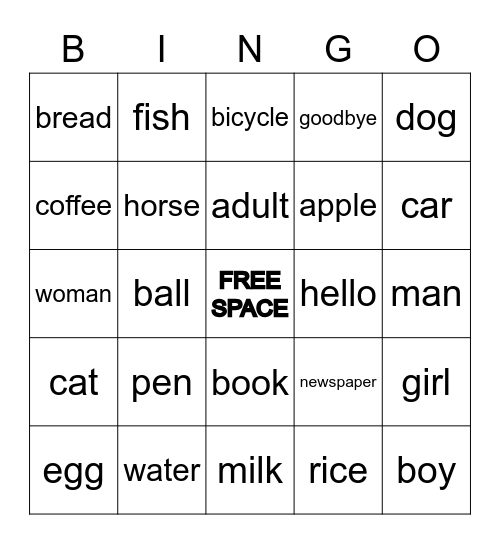 Spanish Vocabulary: Nouns Bingo Card