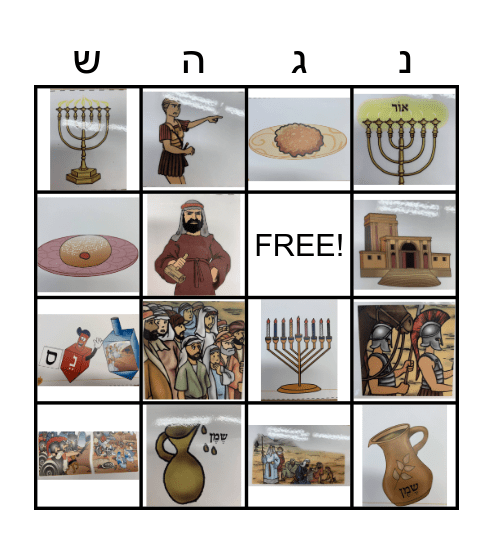 Chanukah Bingo Card