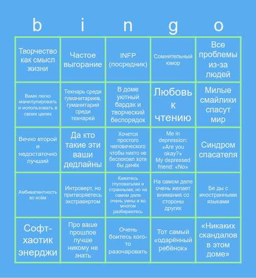 Mearidori-chan Bingo Card