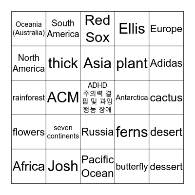 Josh's English Bingo Game Bingo Card