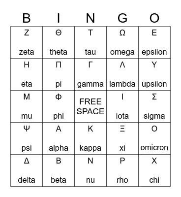 Greek Alphabet Bingo Card