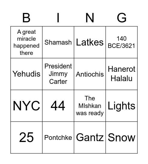 Chanukah Bingo Card