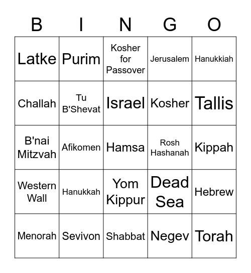 JLF/ILF Shabbat Bingo Card