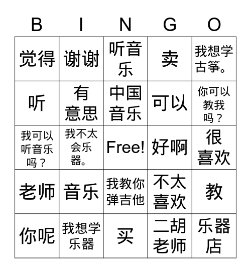Chapter 6 Playing Instruments Bingo Card