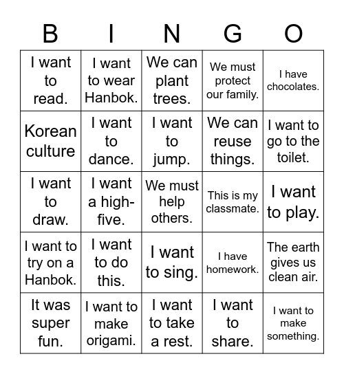 Minsu's Bingo Card