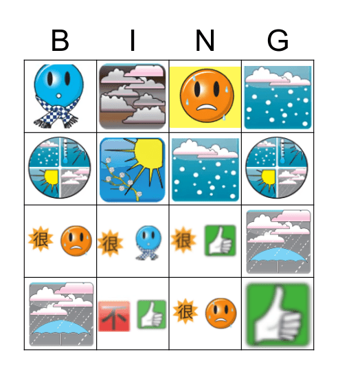 L12 今天天晴 (jīn tiān tiān qíng) Bingo Card