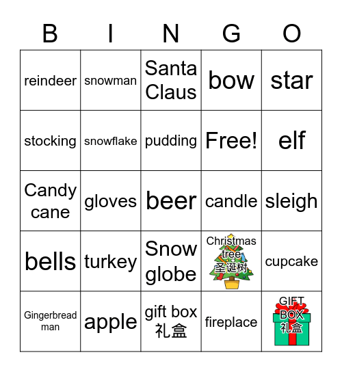 Christmas bingo! Bingo Card