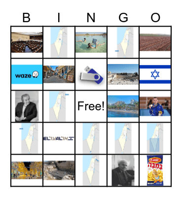 ISRAEL BINGO Card