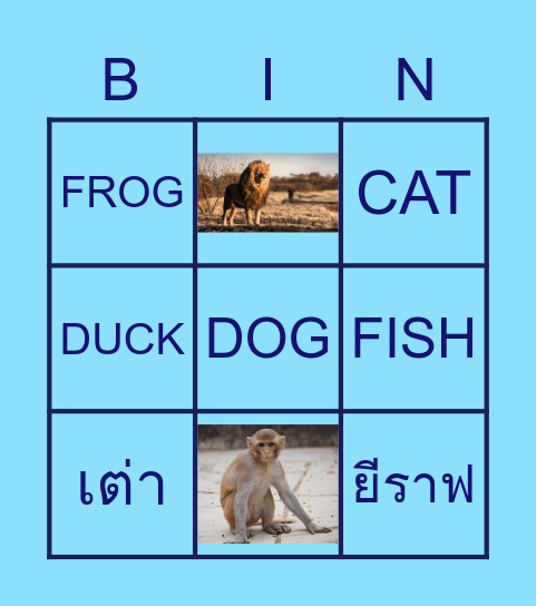 Animal Bingo Card