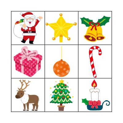 Christmas Bingo Card