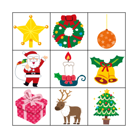 Christmas Bingo Card