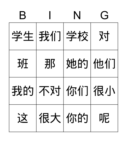 Chinees een makkie deel 1 les 7 Bingo Card