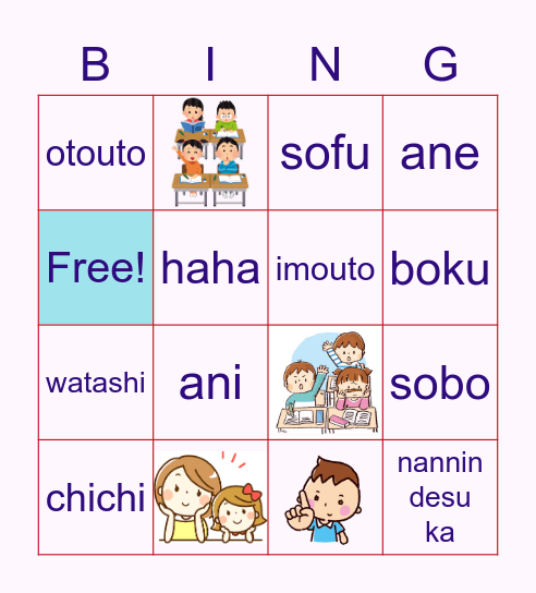KAZONU Bingo Card