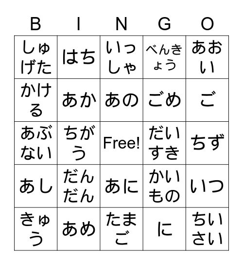 JDG Bingo Card