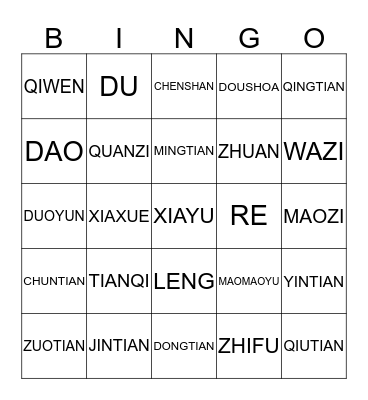 chinese bingo Card