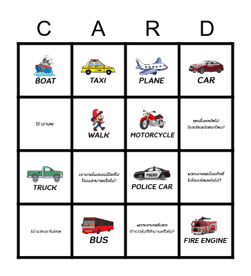 TRANSPORTATION Bingo Card