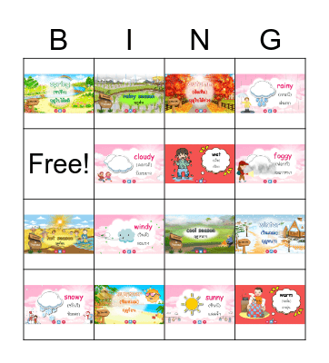 The weather Bingo Card