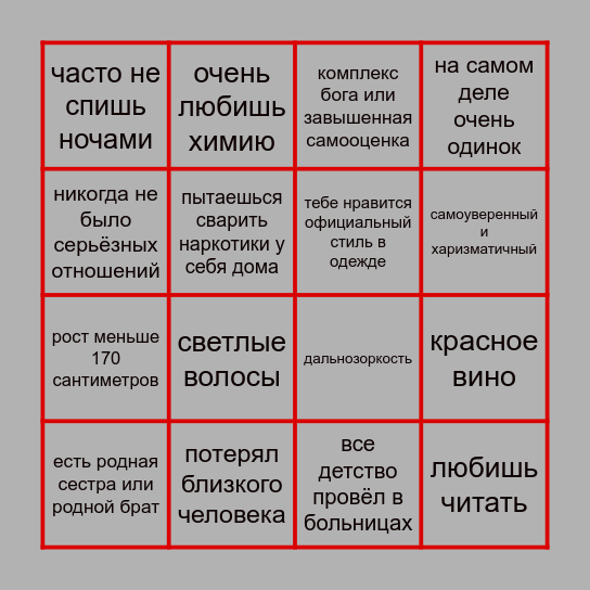 РЁ БИНГО Bingo Card
