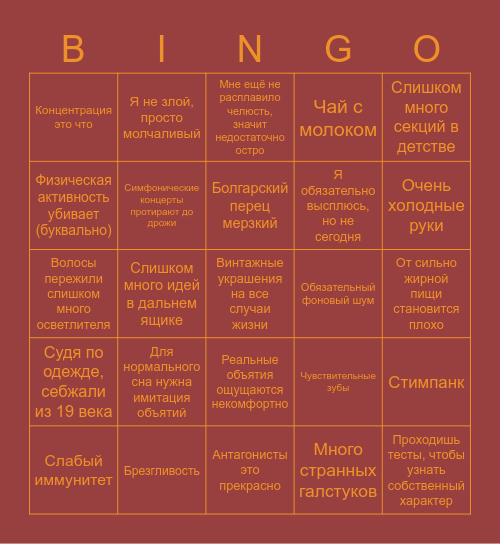 NyngyouTsukai Bingo Card