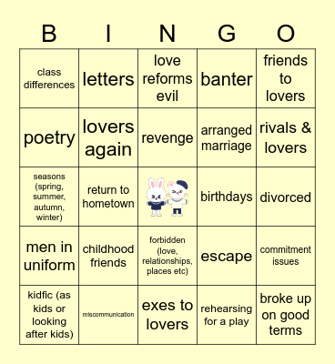 HYUNHO Bingo Card
