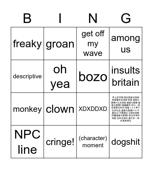 stupid ballheadass Bingo Card