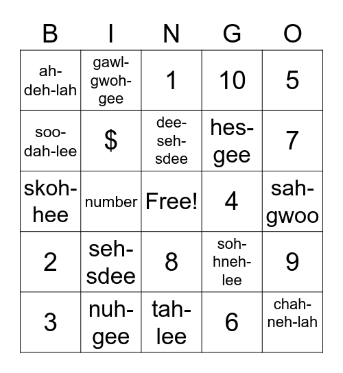 Cherokee Numbers Bingo Card