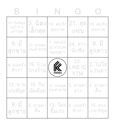 K I T T I K H U N Bingo Card