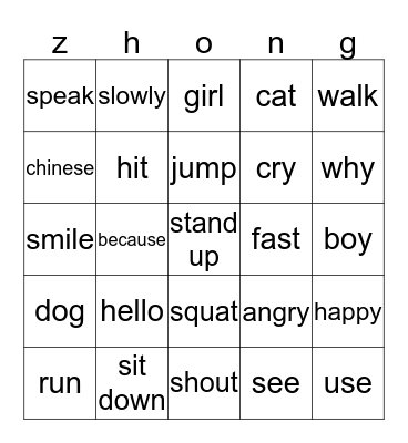 bingo Card