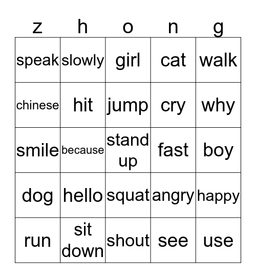 bingo Card