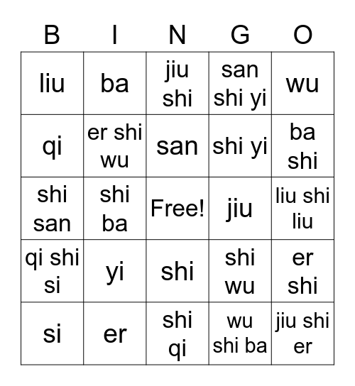 Chinese number 1-99 bingo Card