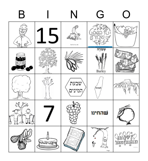 Tu B'Shvat Bingo Card