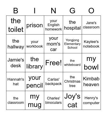 Don't Part 2 Bingo Card