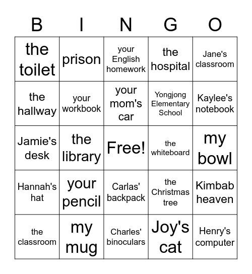 Don't Part 2 Bingo Card
