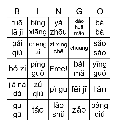 Mandarin Bingo Card