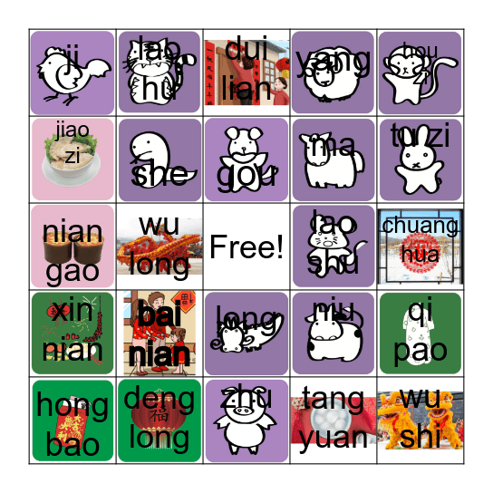 CNY Bingo Card