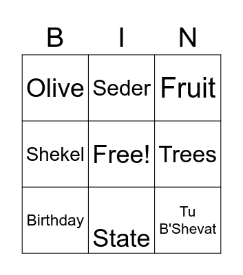 Tu B'Shevat/Israel Bingo! Bingo Card