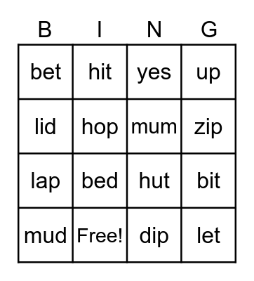 Sight Words Bingo 1 Bingo Card