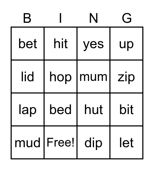 Sight Words Bingo 1 Bingo Card