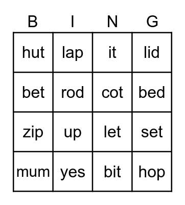 Sight Words Bingo 1 Bingo Card