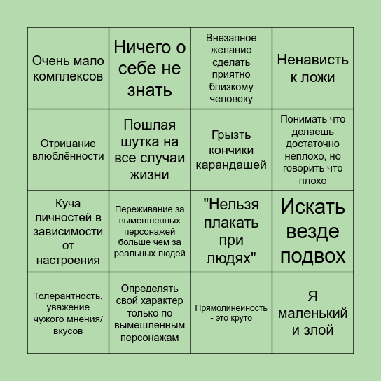 Сделать бинго онлайн с картинками