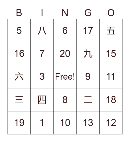 Japanese Numbers Bingo Card