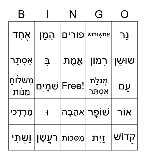 RASL RS Bingo Challenge Bingo Card