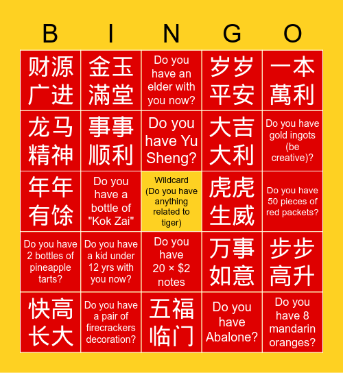 Leong Family "Huat Ah" Bingo Card