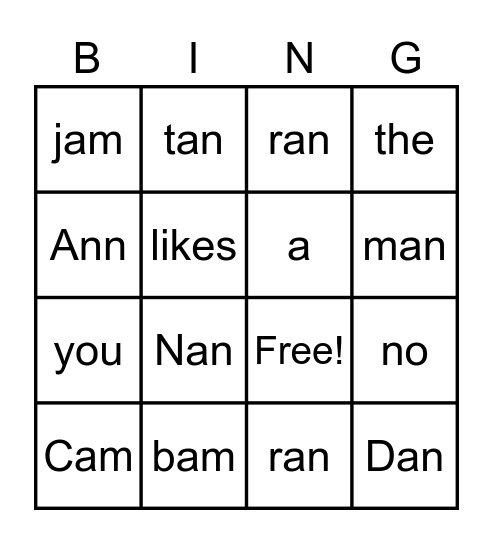 Sight Words Bingo Card