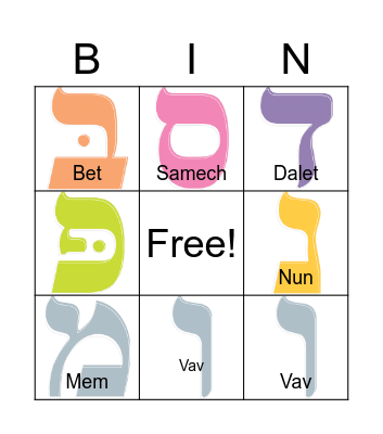 Aleph Bet Bingo - Hebrew Letters Bingo Card