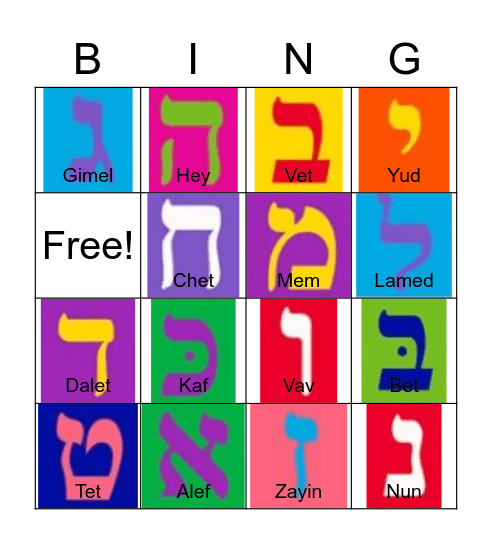 Alef Bet Bingo Card